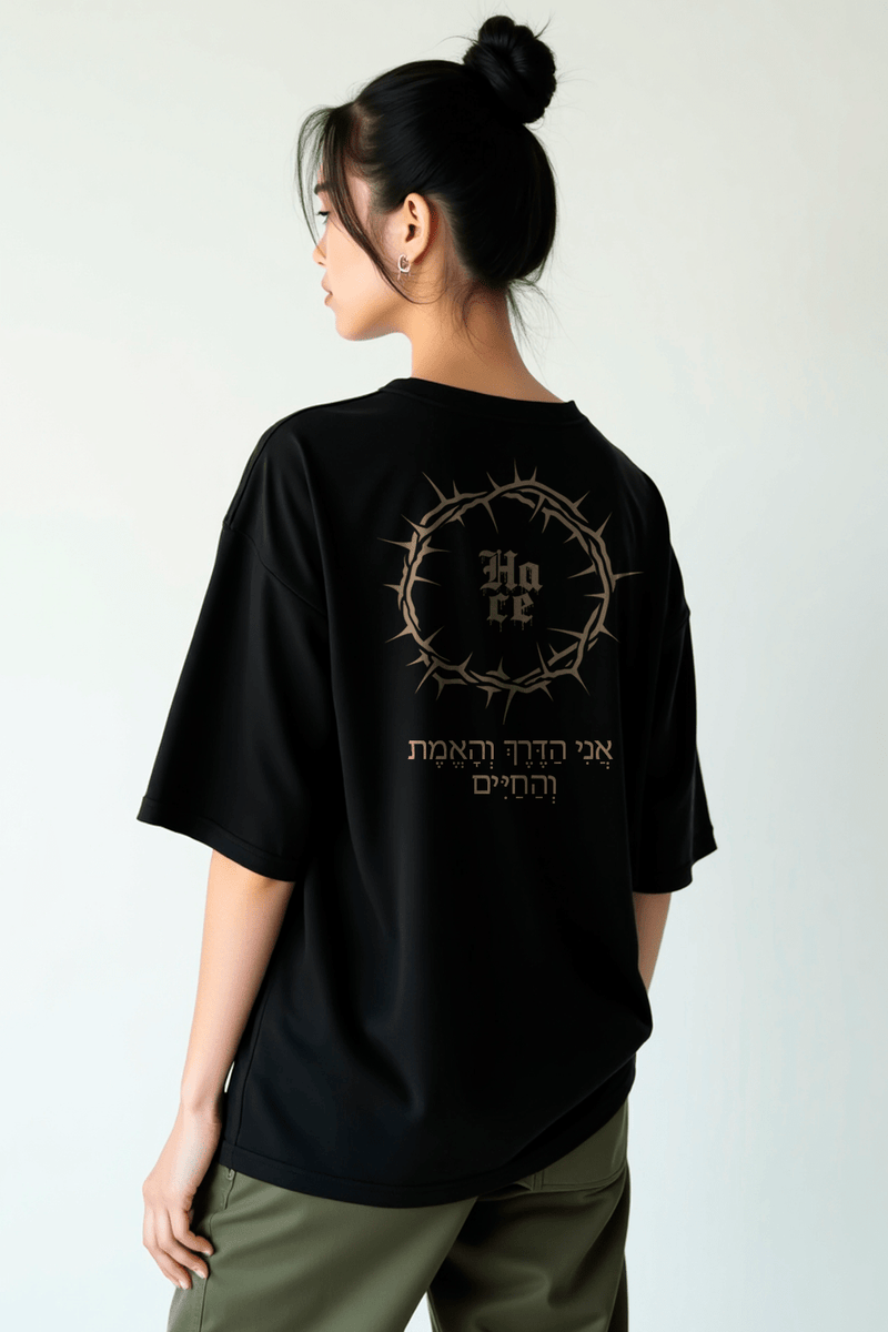 Camisa Oversized O Caminho - Hace | Moda Cristã